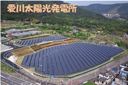 aikawa-solar-park
