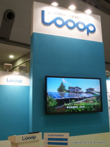 Looop社の展示ブース＠PV Japan 2014