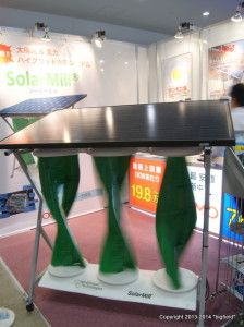 太陽光発電と風力発電を一緒にした「SolarMill」