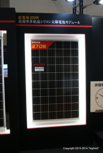 京セラの３本バスバー電極ソーラーモジュール