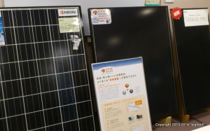 ソーラーフロンティアの太陽光発電モジュール