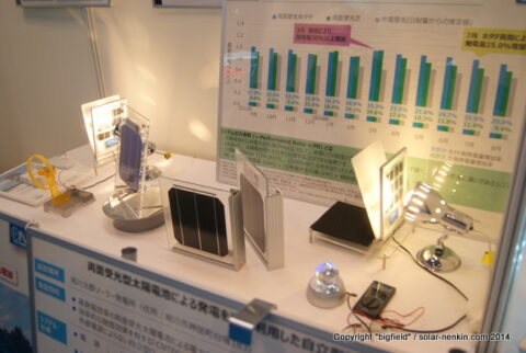 両面受光型太陽電池セルのデモ （CEATEC JAPAN 2014）