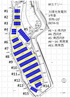 太陽光発電所6号基のパネル配置案