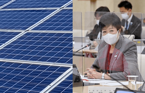 東京都の小池都知事が主導する太陽光パネル義務化